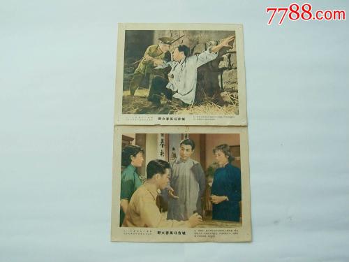 乌克兰白卡怎么仿制